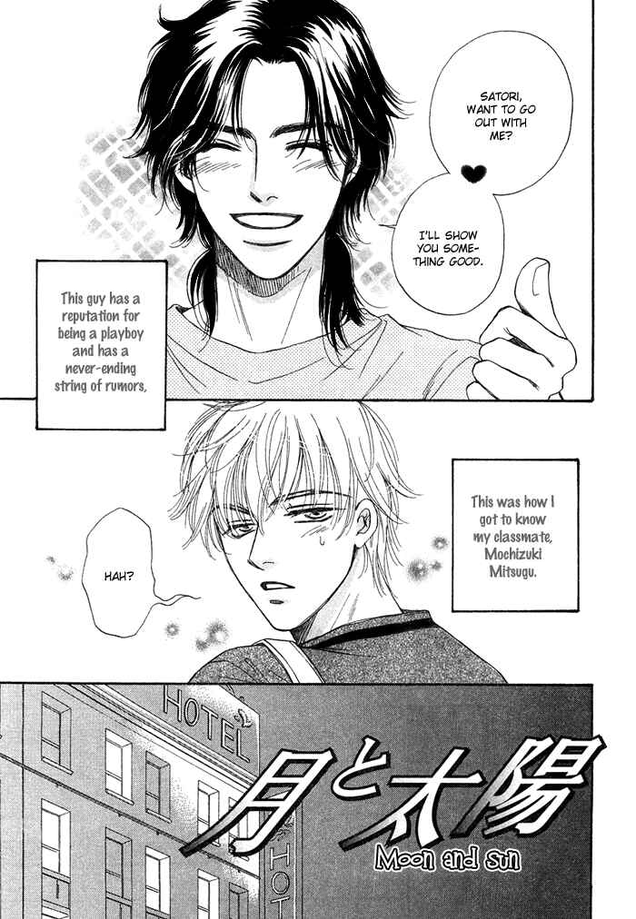 Page 5 Chapter 2 Tsuki to Ookamiotoko
