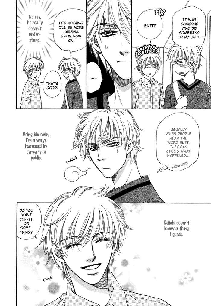 Page 8 Chapter 2 Tsuki to Ookamiotoko