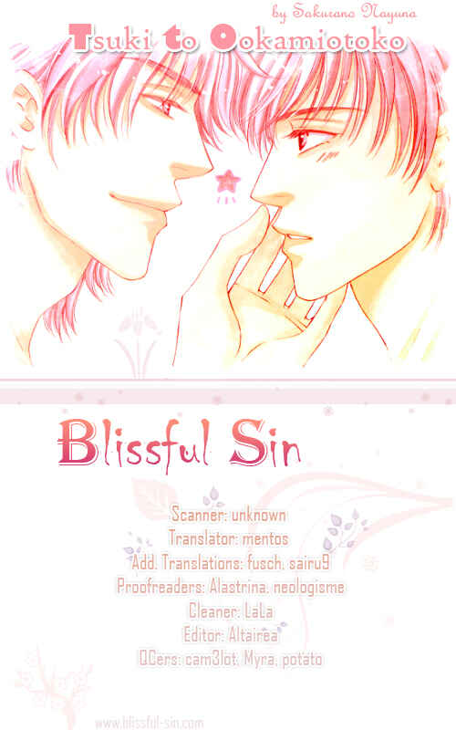 Page 1 Chapter 6 Tsuki to Ookamiotoko