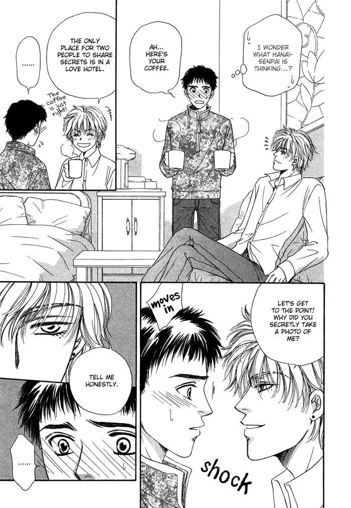 Page 15 Chapter 6 Tsuki to Ookamiotoko