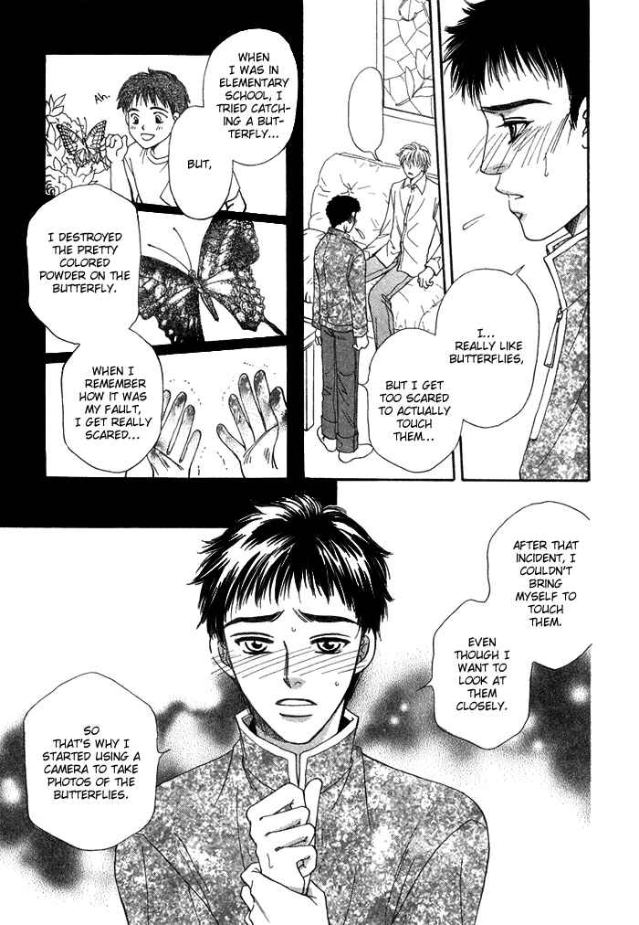 Page 19 Chapter 6 Tsuki to Ookamiotoko