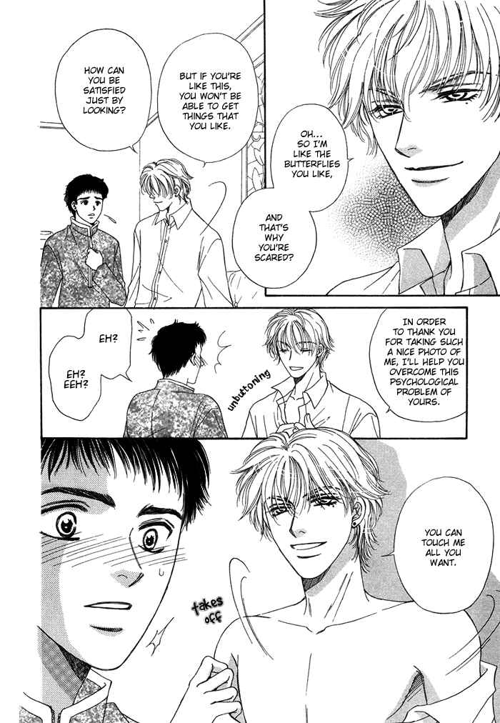 Page 20 Chapter 6 Tsuki to Ookamiotoko
