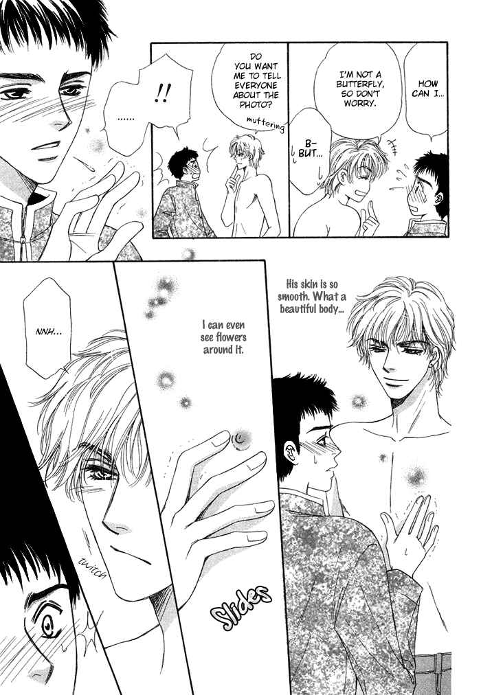 Page 21 Chapter 6 Tsuki to Ookamiotoko