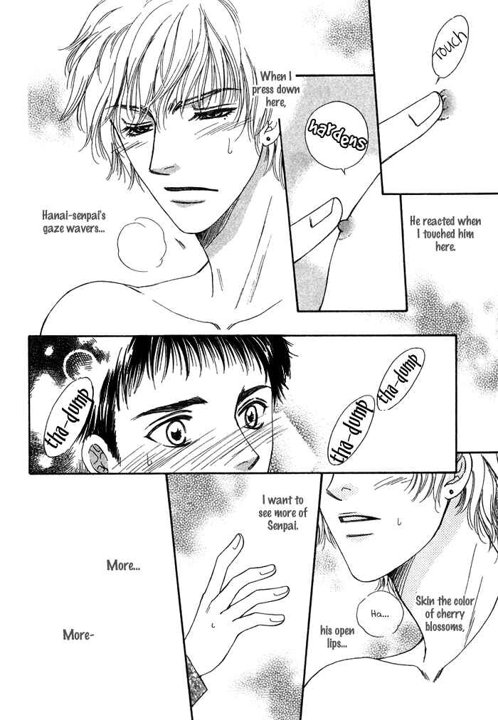 Page 22 Chapter 6 Tsuki to Ookamiotoko