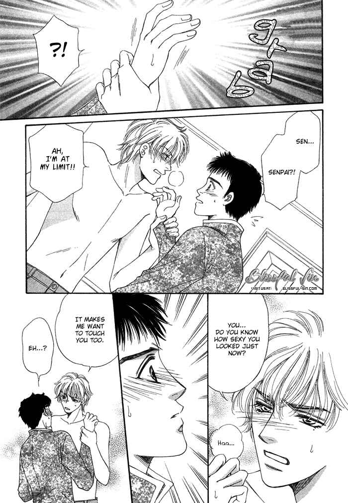 Page 23 Chapter 6 Tsuki to Ookamiotoko