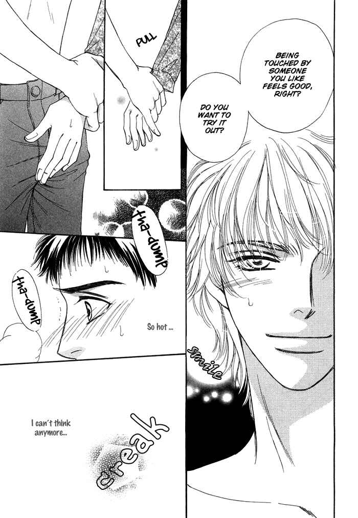 Page 25 Chapter 6 Tsuki to Ookamiotoko