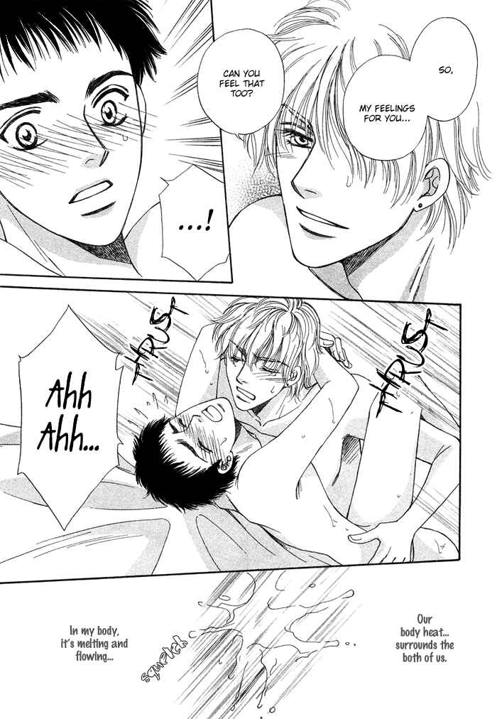 Page 29 Chapter 6 Tsuki to Ookamiotoko