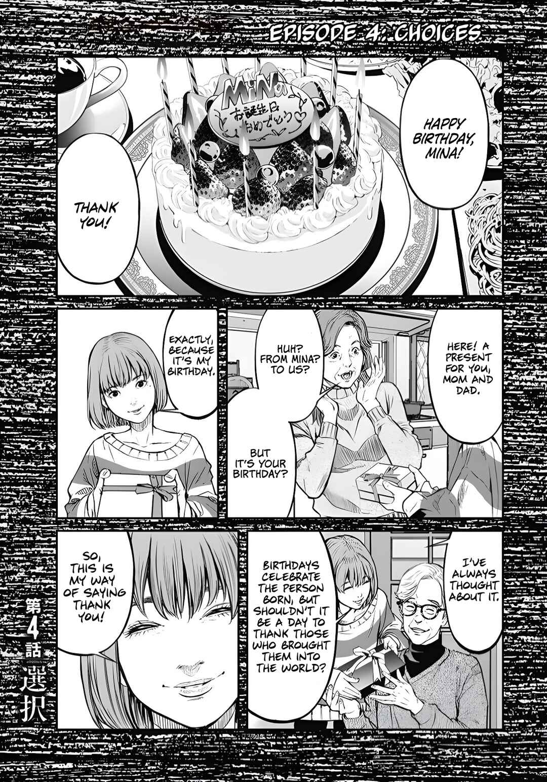 Page 1 Chapter 4 Soshite, Mina ni natta