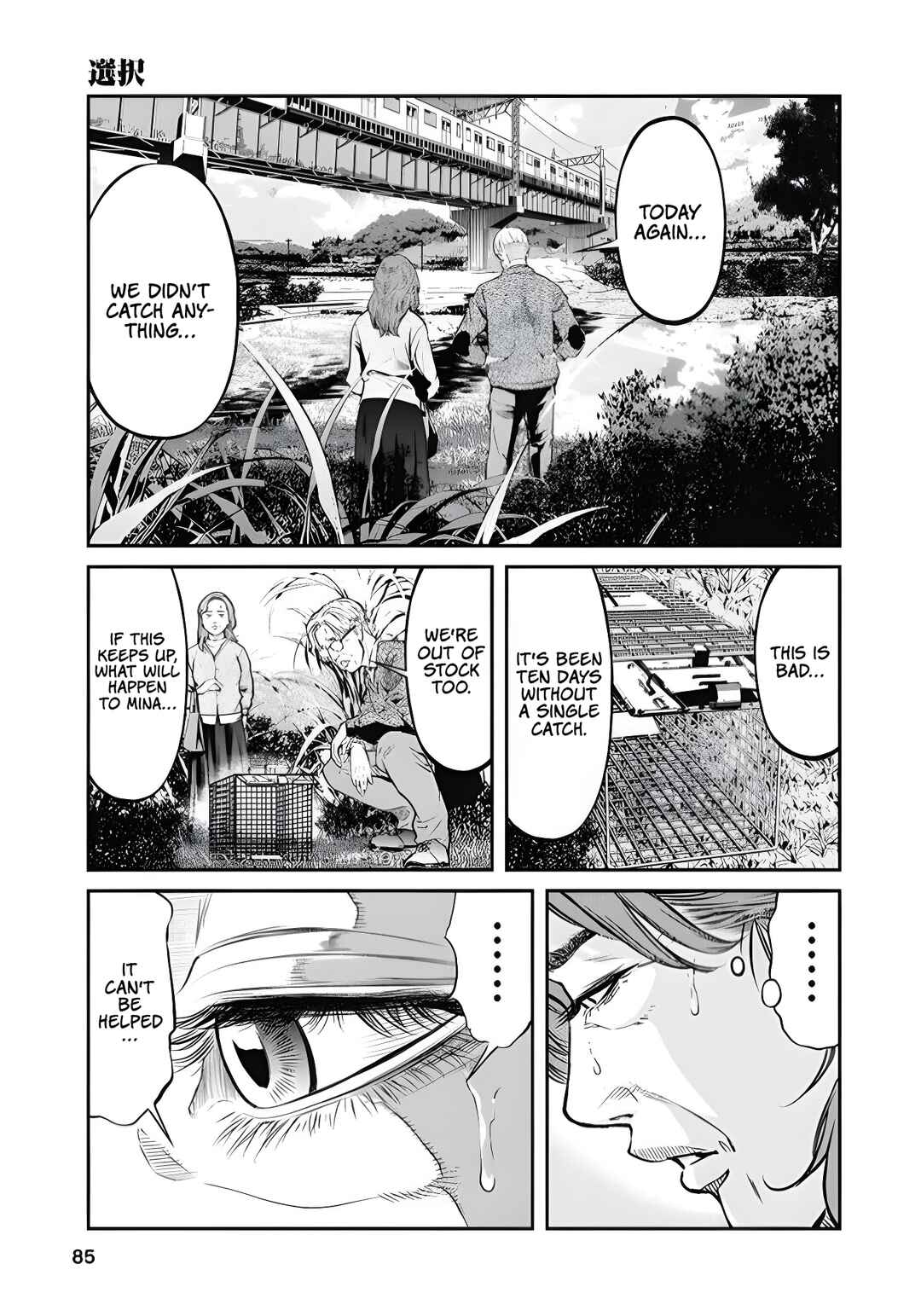 Page 11 Chapter 4 Soshite, Mina ni natta