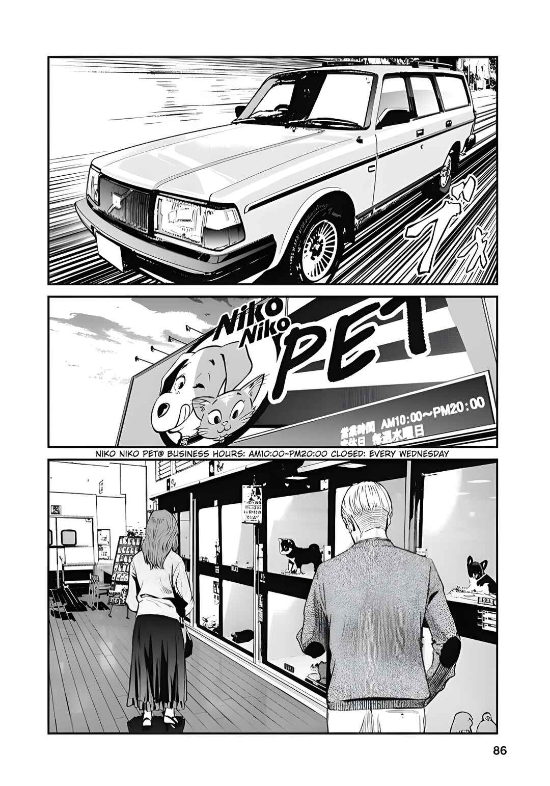Page 12 Chapter 4 Soshite, Mina ni natta