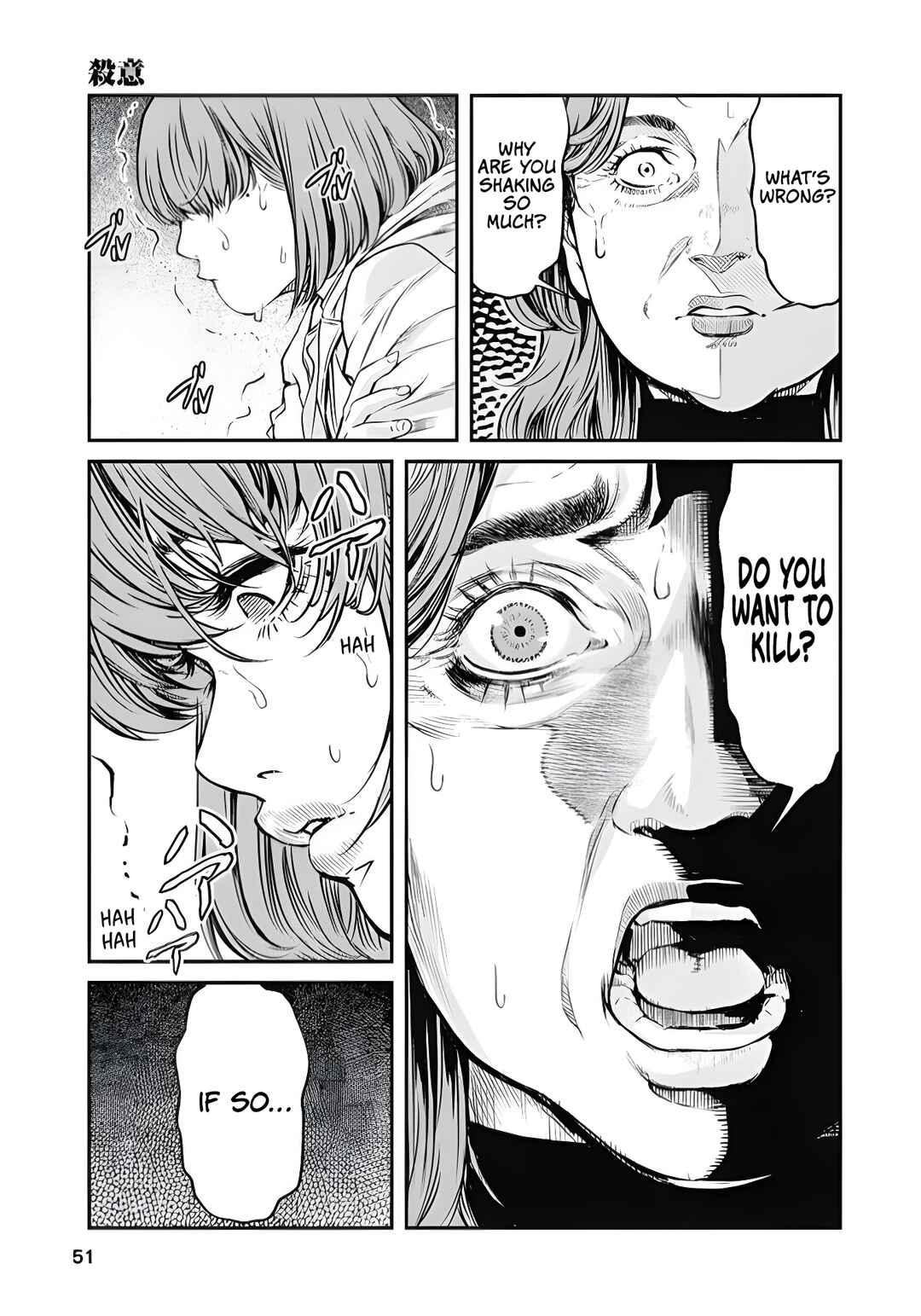 Page 19 Chapter 2 Soshite, Mina ni natta