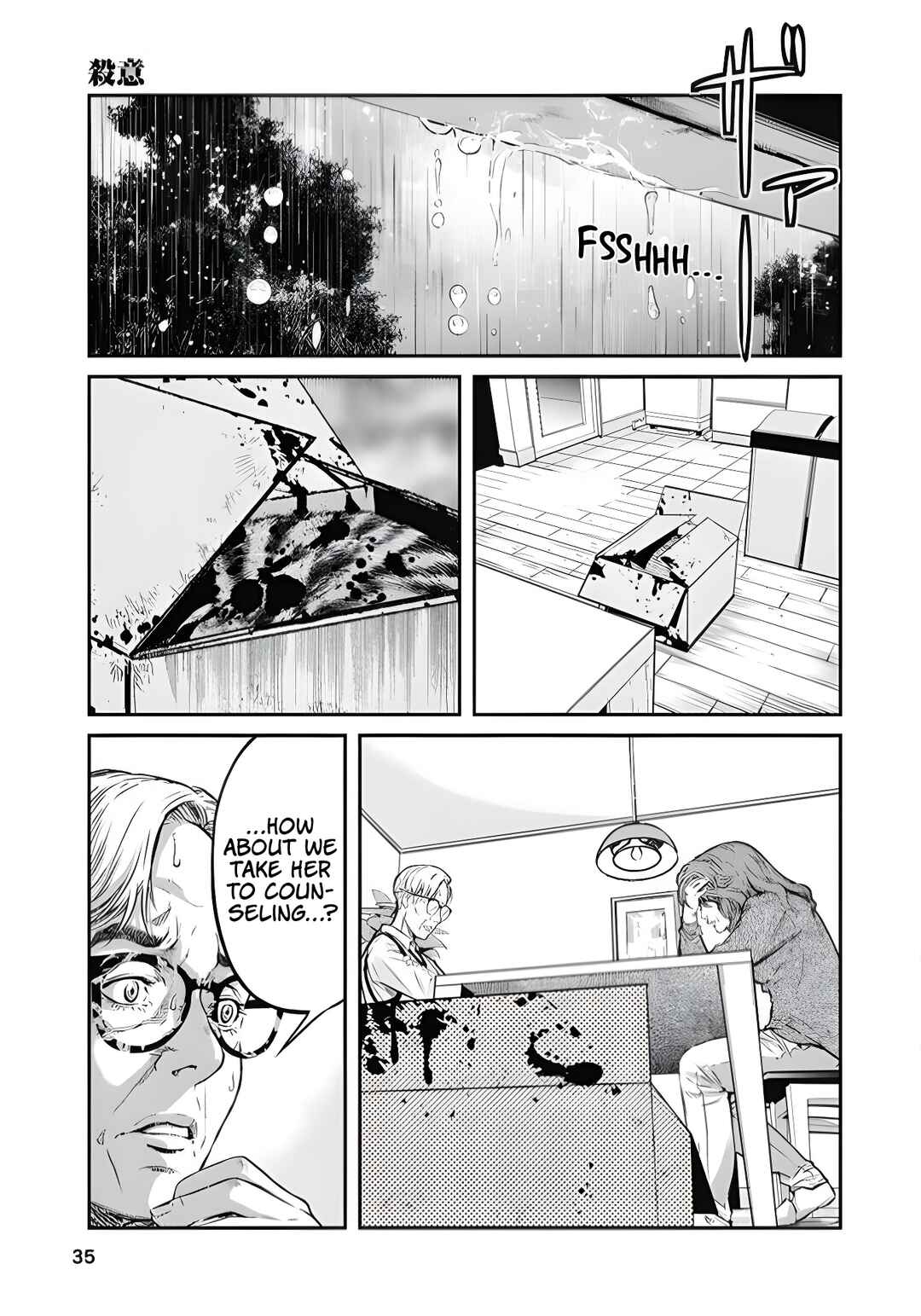 Page 3 Chapter 2 Soshite, Mina ni natta