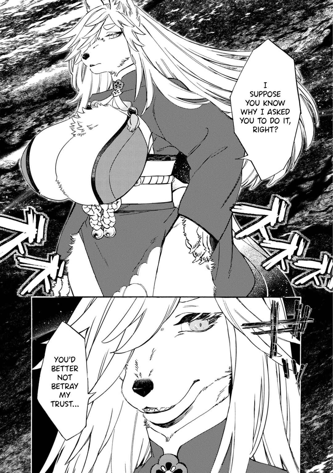 Page 10 Chapter 3 Watashi no Tamashii wo Tabete Kudasai!