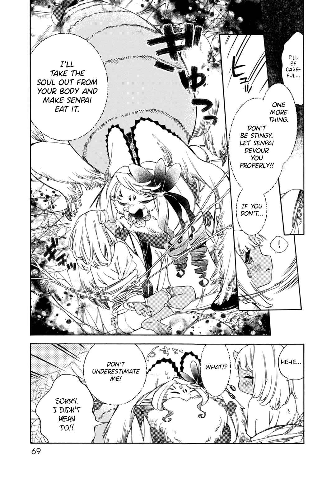 Page 14 Chapter 3 Watashi no Tamashii wo Tabete Kudasai!