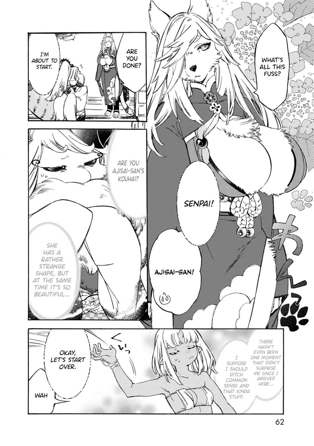 Page 7 Chapter 3 Watashi no Tamashii wo Tabete Kudasai!
