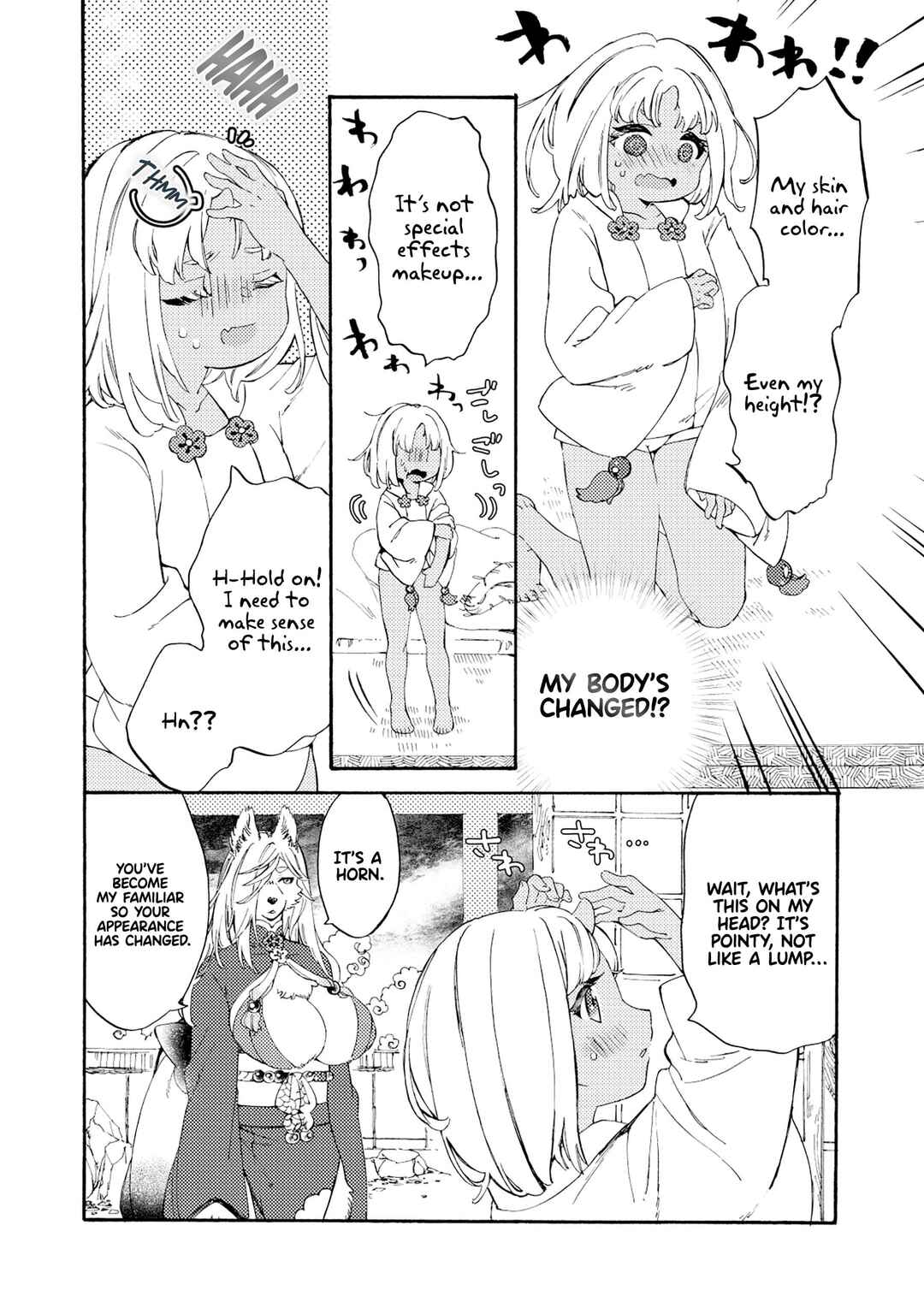 Page 12 Chapter 1 Watashi no Tamashii wo Tabete Kudasai!