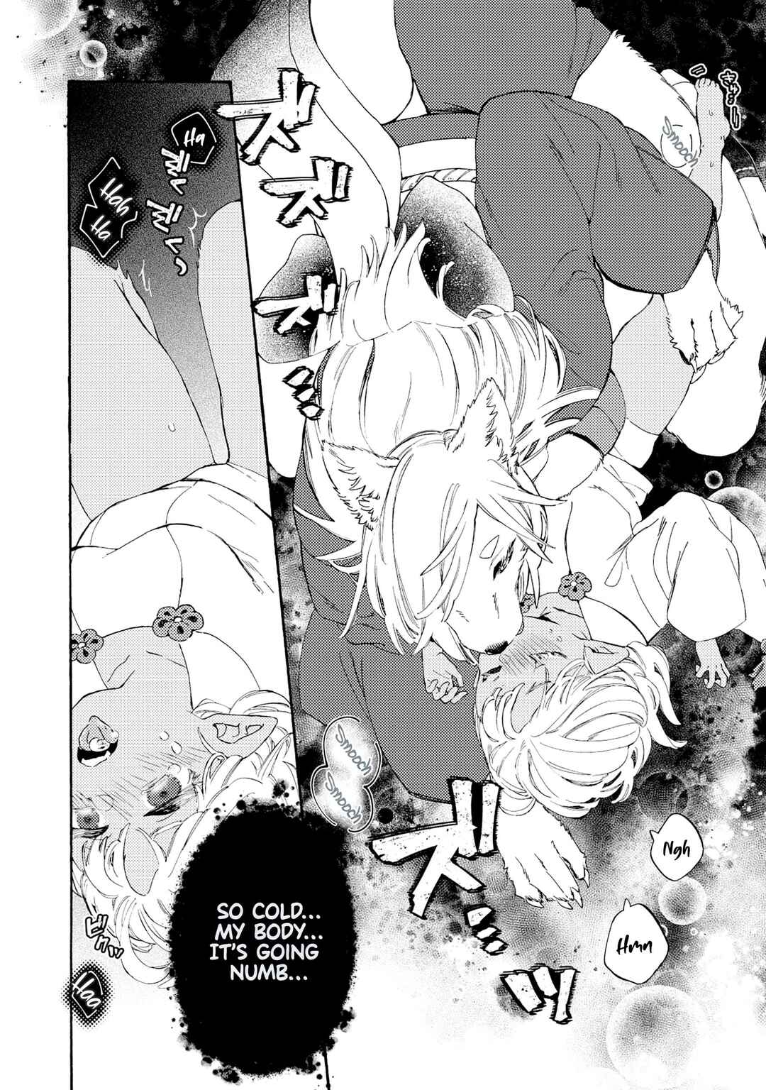 Page 20 Chapter 1 Watashi no Tamashii wo Tabete Kudasai!
