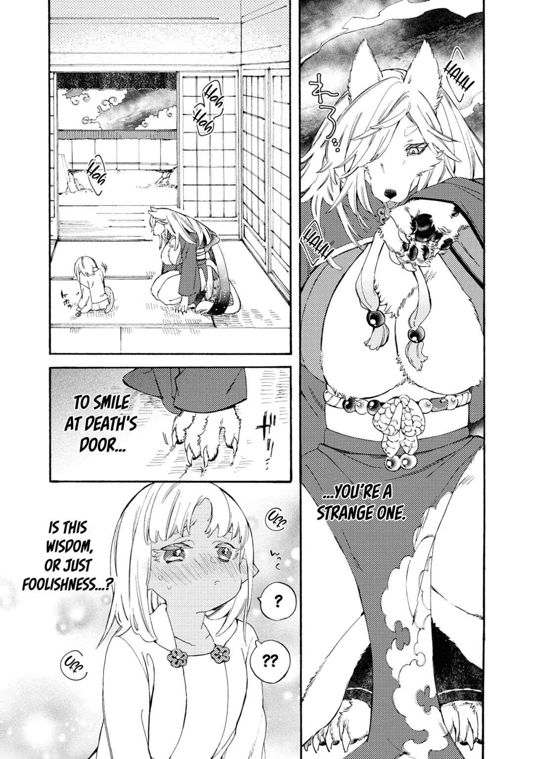 Page 23 Chapter 1 Watashi no Tamashii wo Tabete Kudasai!