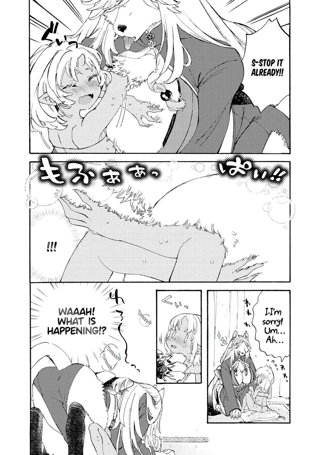 Page 4 Chapter 1 Watashi no Tamashii wo Tabete Kudasai!