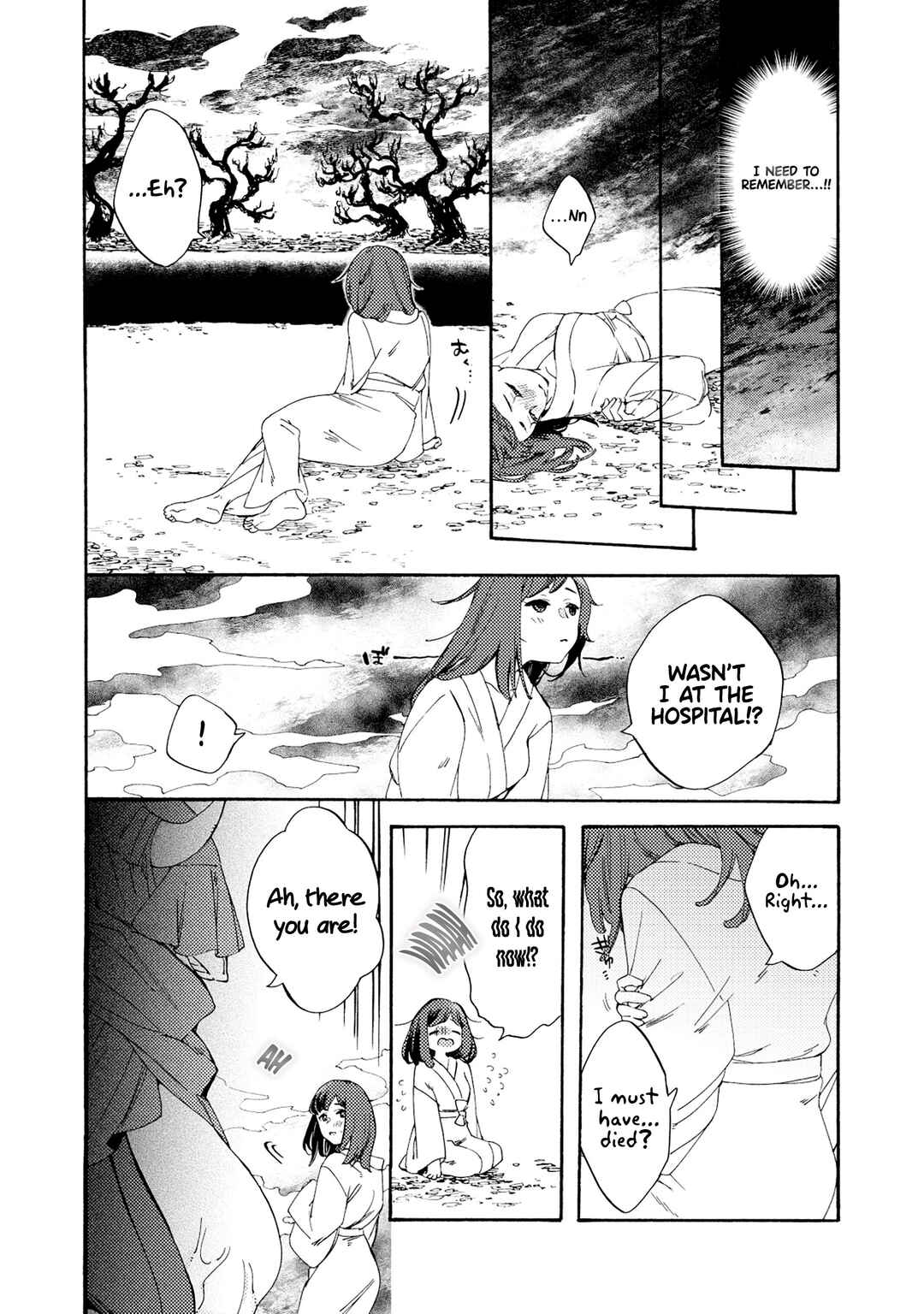 Page 5 Chapter 1 Watashi no Tamashii wo Tabete Kudasai!