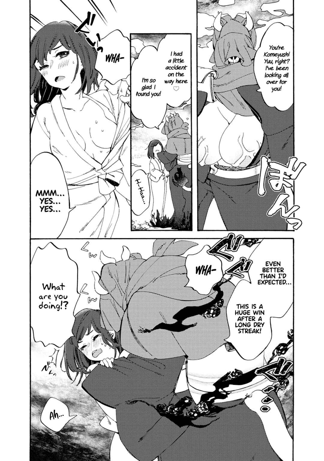 Page 6 Chapter 1 Watashi no Tamashii wo Tabete Kudasai!