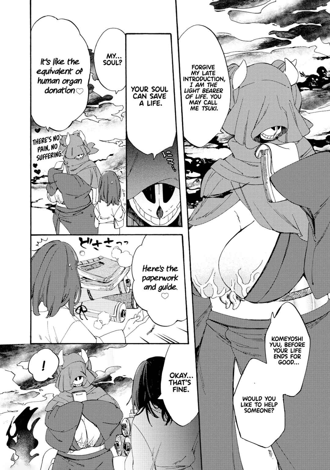 Page 7 Chapter 1 Watashi no Tamashii wo Tabete Kudasai!