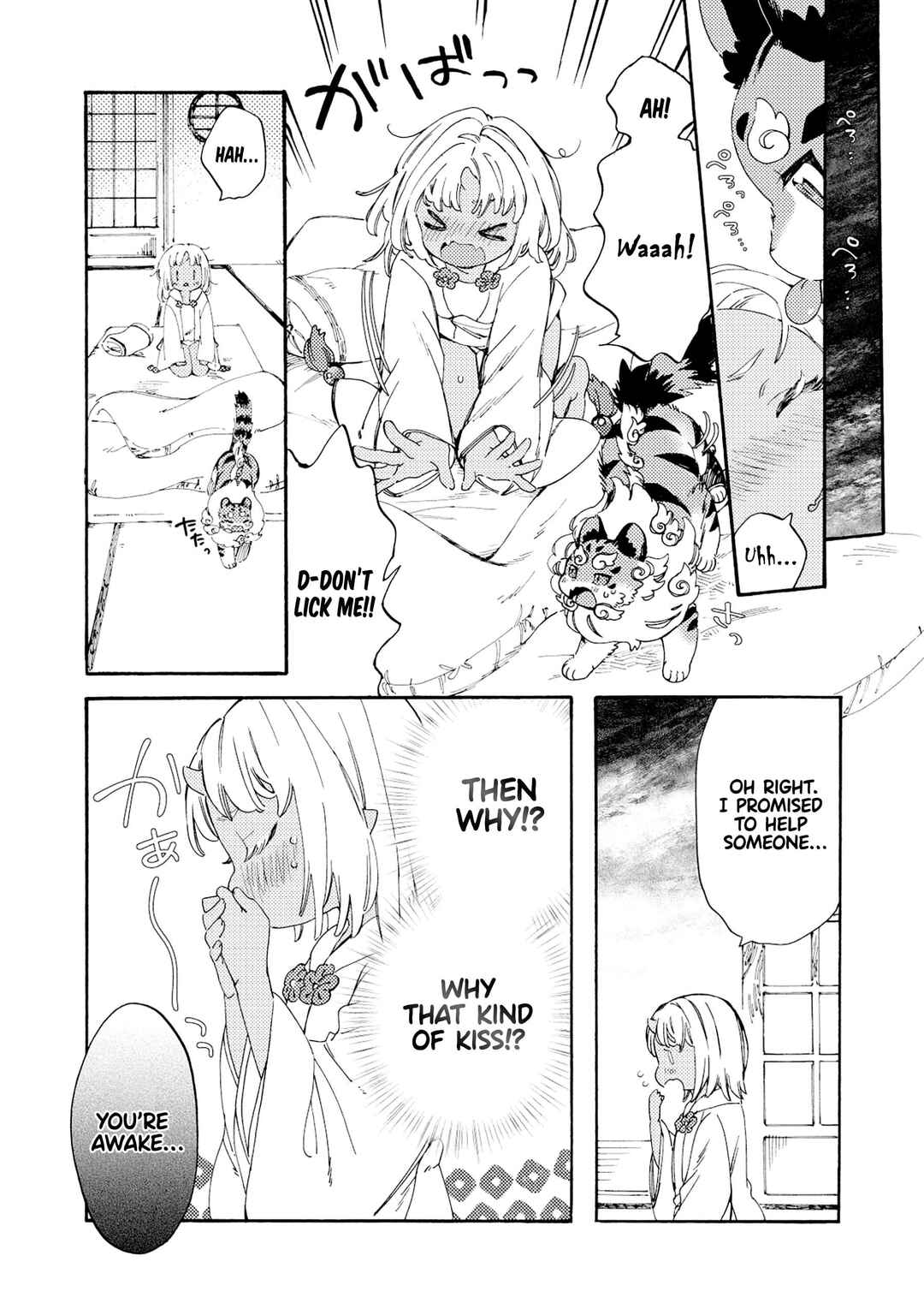 Page 9 Chapter 1 Watashi no Tamashii wo Tabete Kudasai!