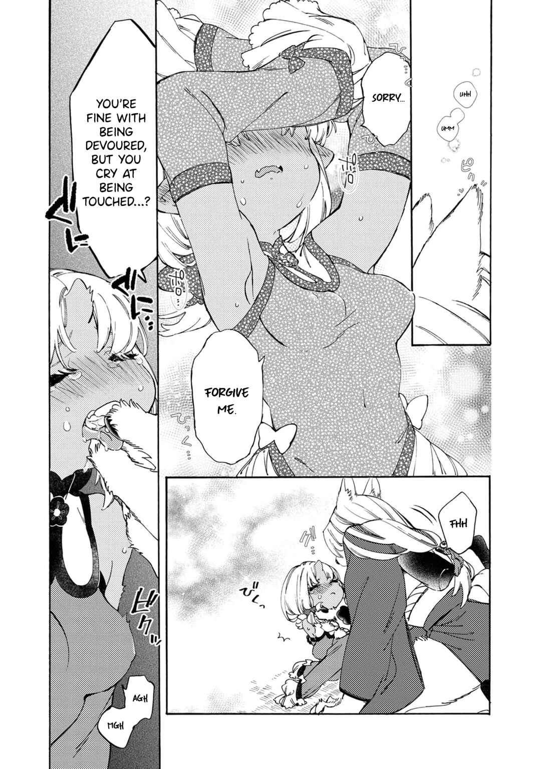Page 14 Chapter 4 Watashi no Tamashii wo Tabete Kudasai!