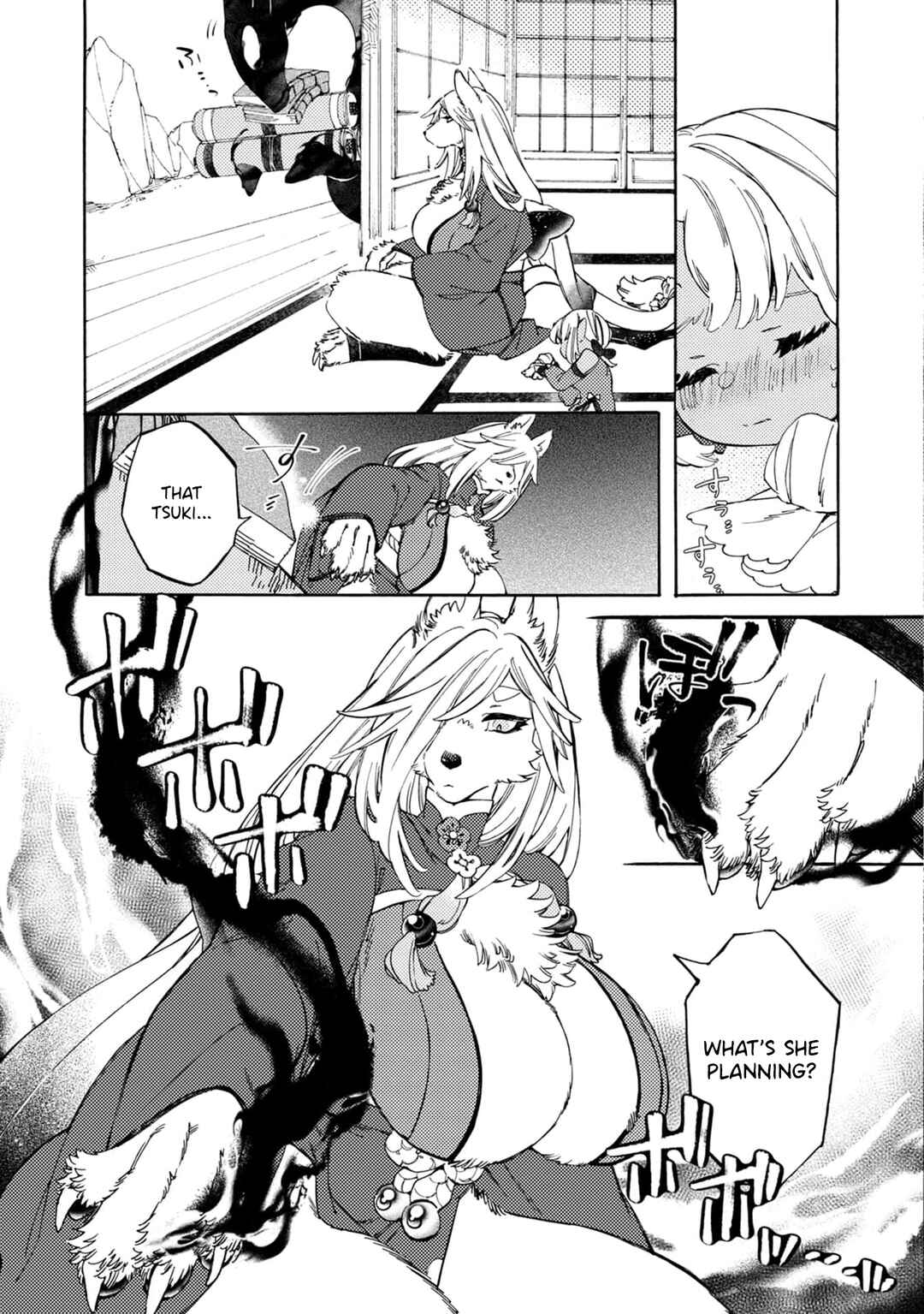 Page 16 Chapter 4 Watashi no Tamashii wo Tabete Kudasai!