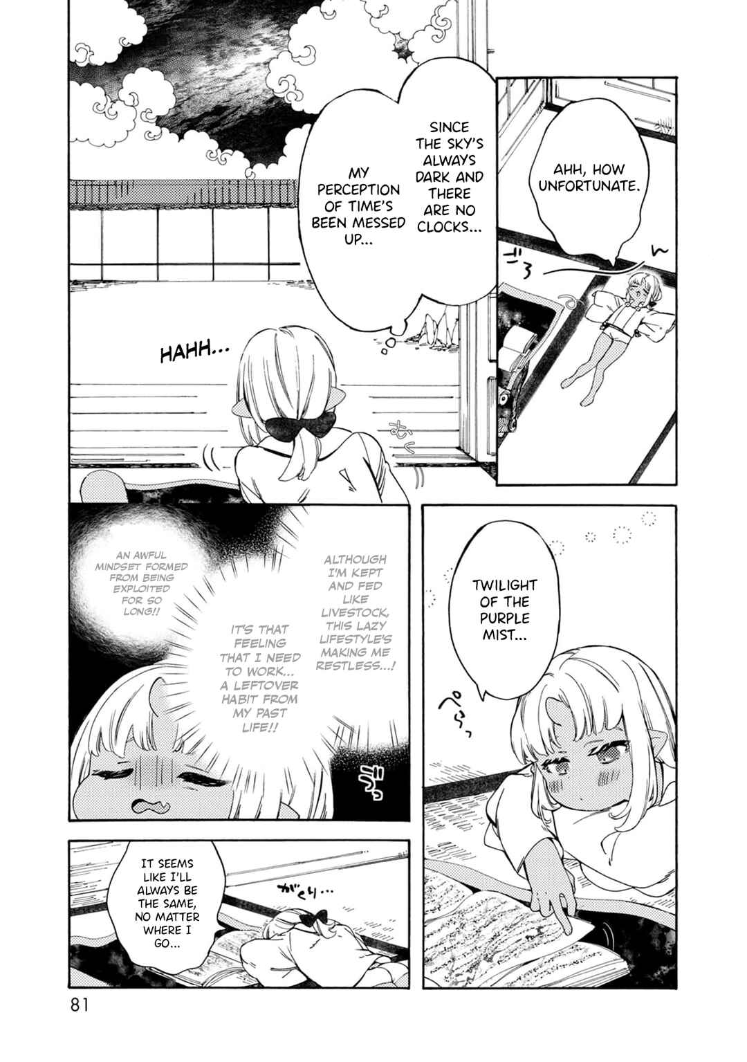 Page 4 Chapter 4 Watashi no Tamashii wo Tabete Kudasai!