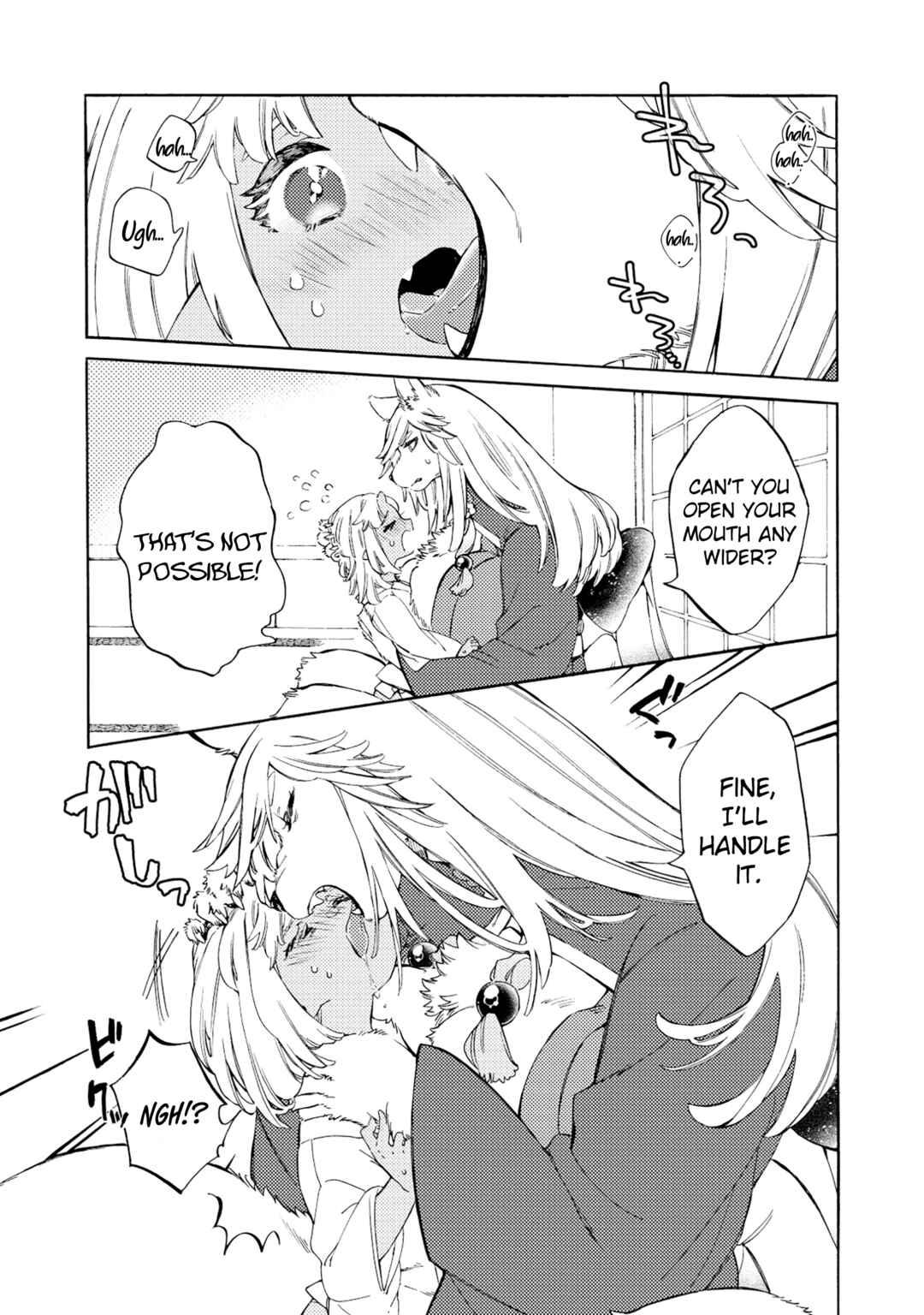 Page 14 Chapter 2 Watashi no Tamashii wo Tabete Kudasai!