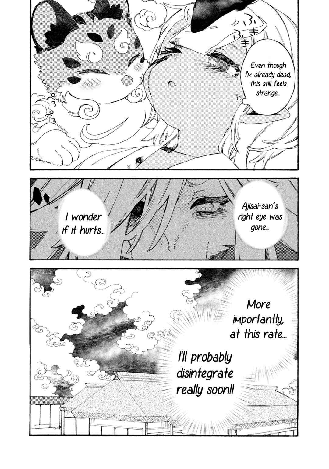 Page 19 Chapter 2 Watashi no Tamashii wo Tabete Kudasai!
