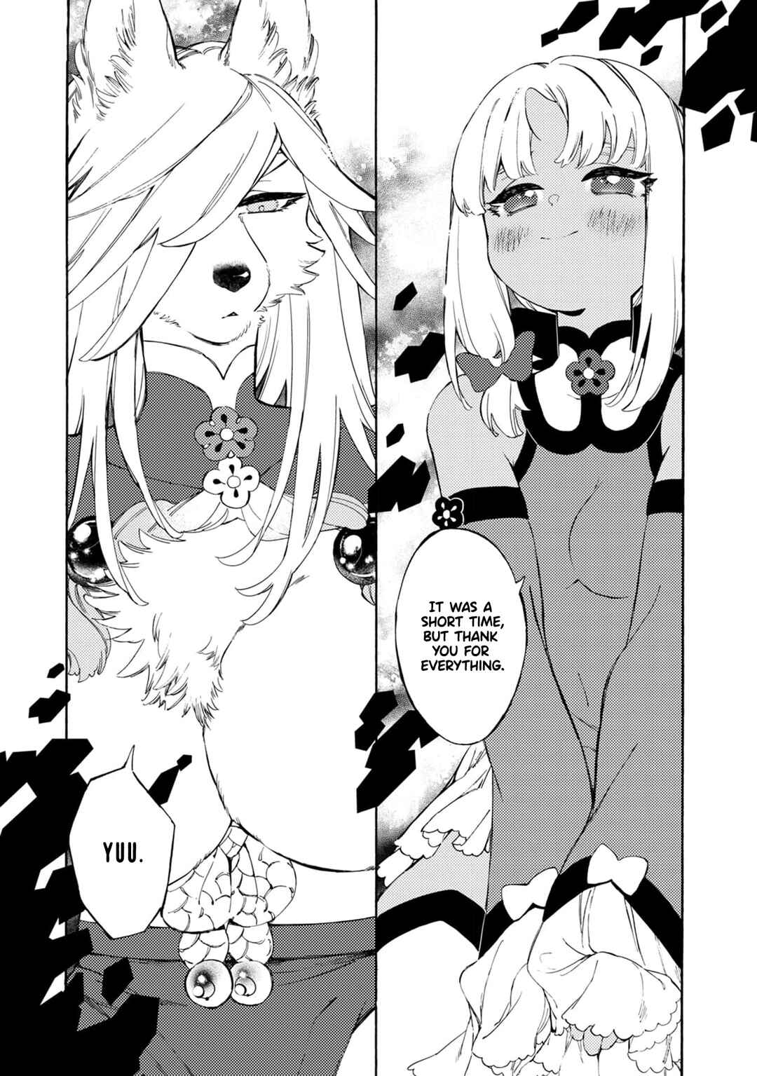 Page 21 Chapter 5 Watashi no Tamashii wo Tabete Kudasai!