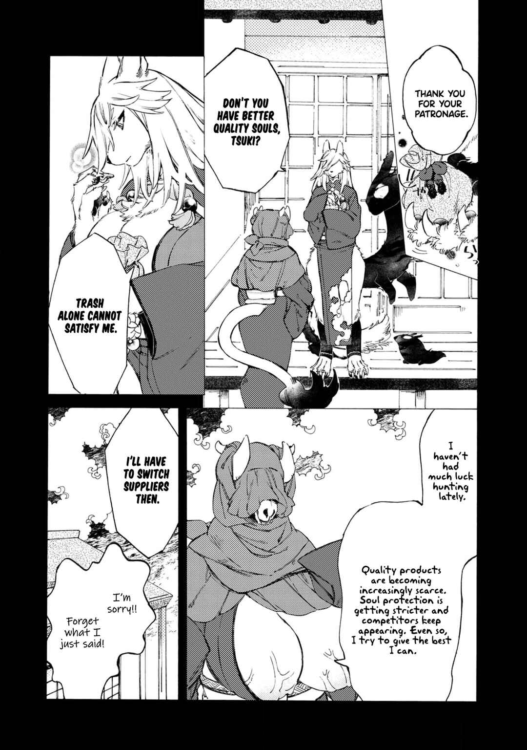 Page 3 Chapter 5 Watashi no Tamashii wo Tabete Kudasai!