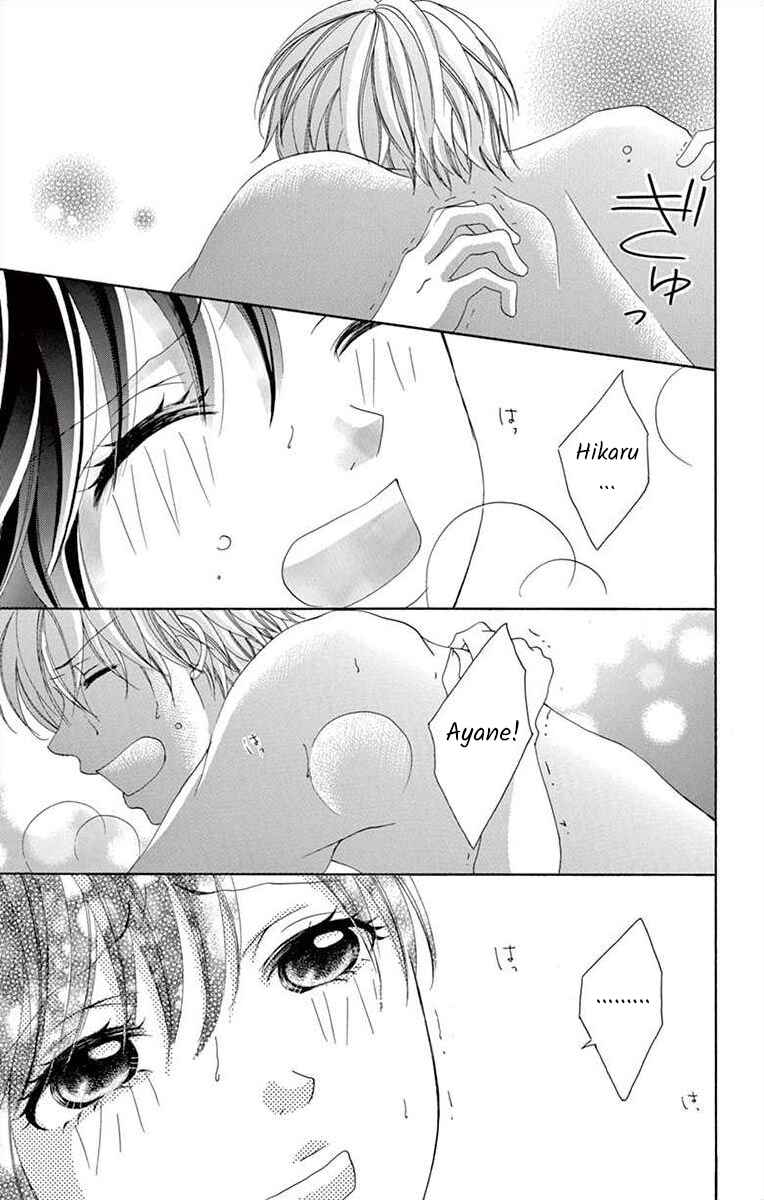 Page 13 Chapter 5 Osananajimi to Sefure Keiyaku