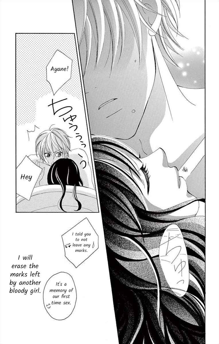 Page 17 Chapter 5 Osananajimi to Sefure Keiyaku