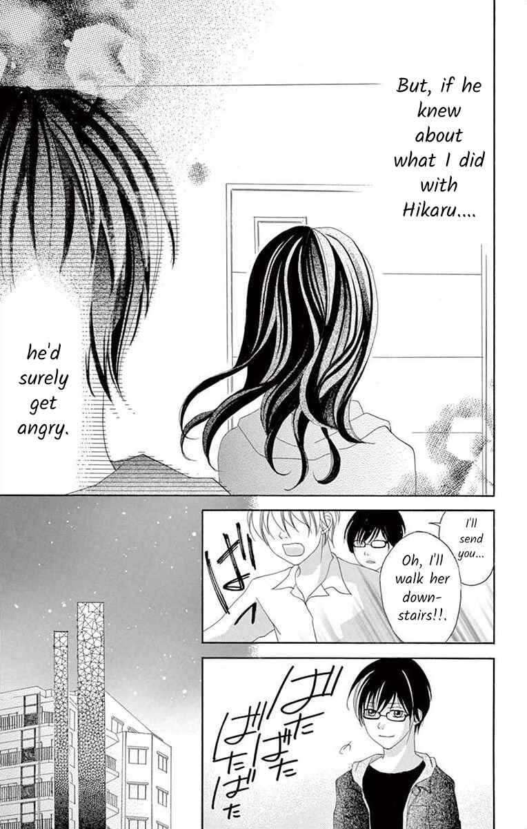 Page 25 Chapter 5 Osananajimi to Sefure Keiyaku