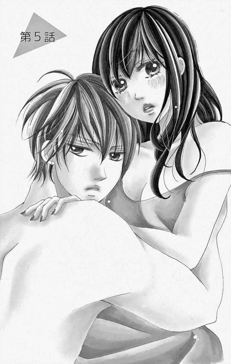 Page 3 Chapter 5 Osananajimi to Sefure Keiyaku