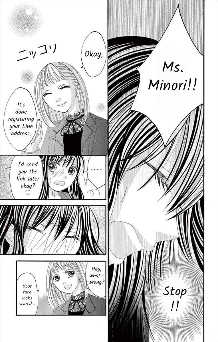Page 25 Chapter 24 Osananajimi to Sefure Keiyaku