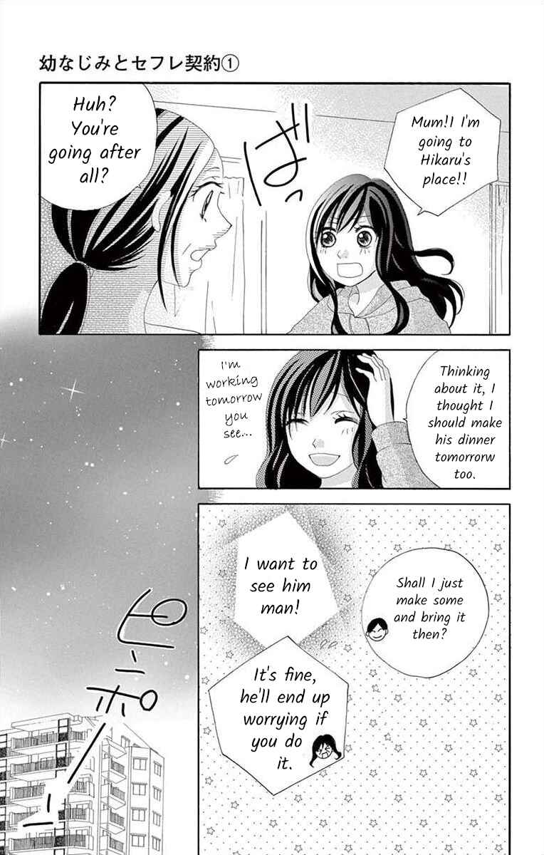 Page 13 Chapter 4 Osananajimi to Sefure Keiyaku