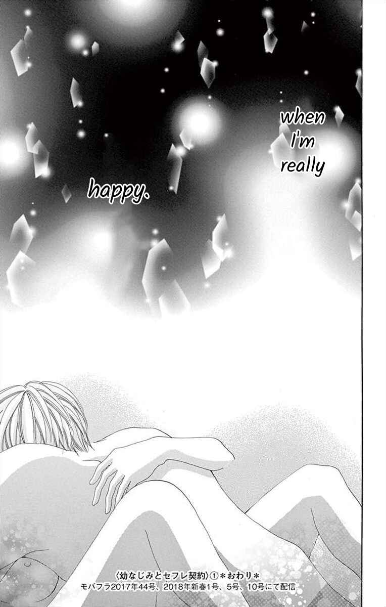 Page 45 Chapter 4 Osananajimi to Sefure Keiyaku