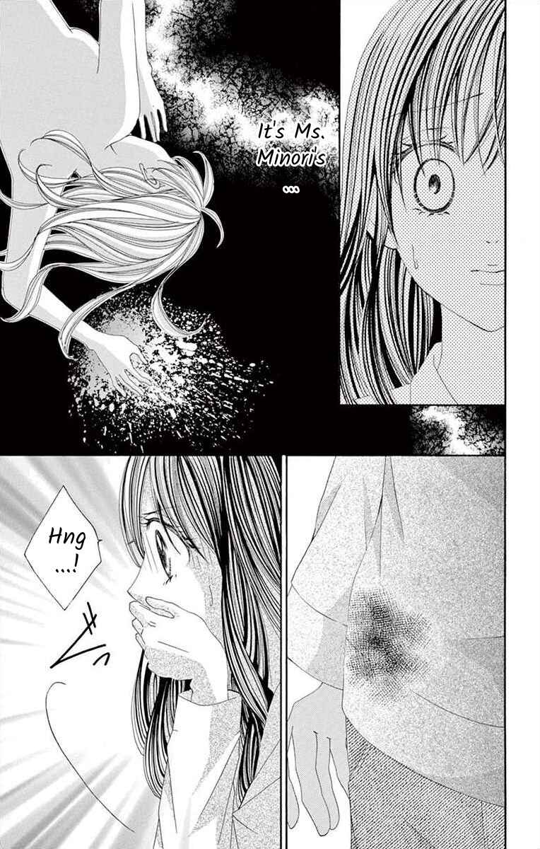 Page 5 Chapter 27 Osananajimi to Sefure Keiyaku