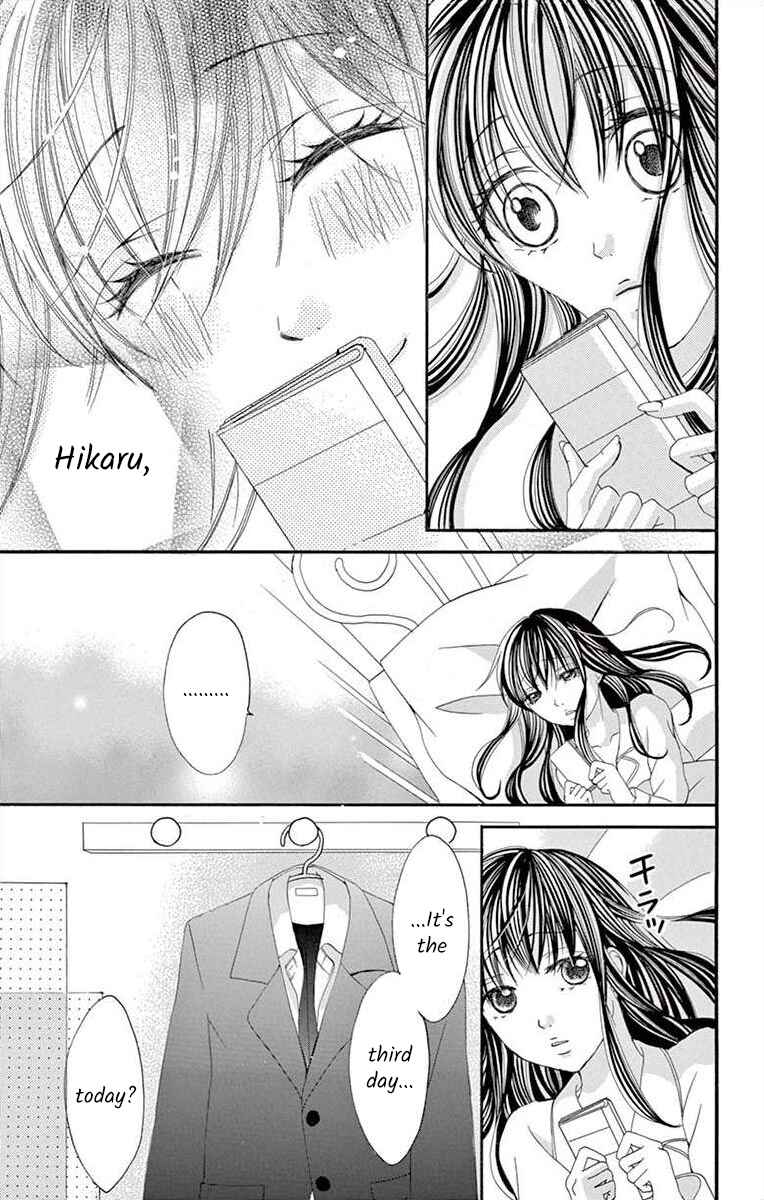Page 3 Chapter 32 Osananajimi to Sefure Keiyaku