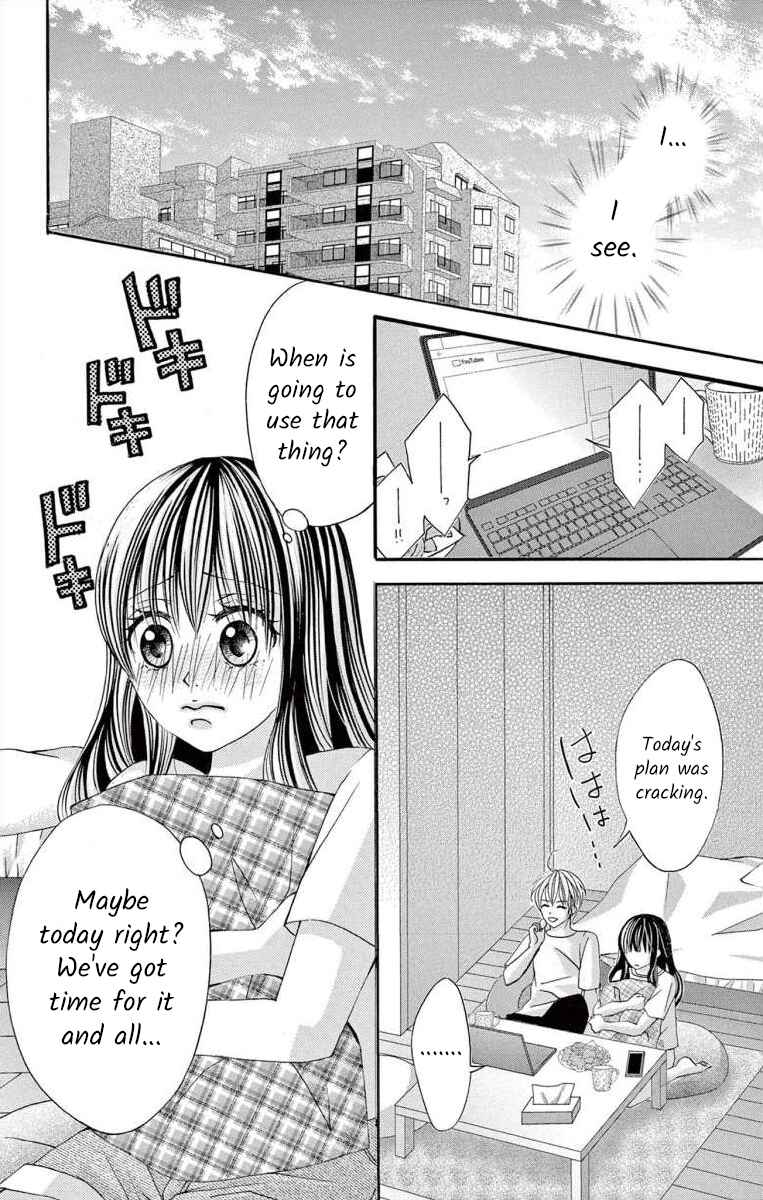 Page 6 Chapter 49 Osananajimi to Sefure Keiyaku