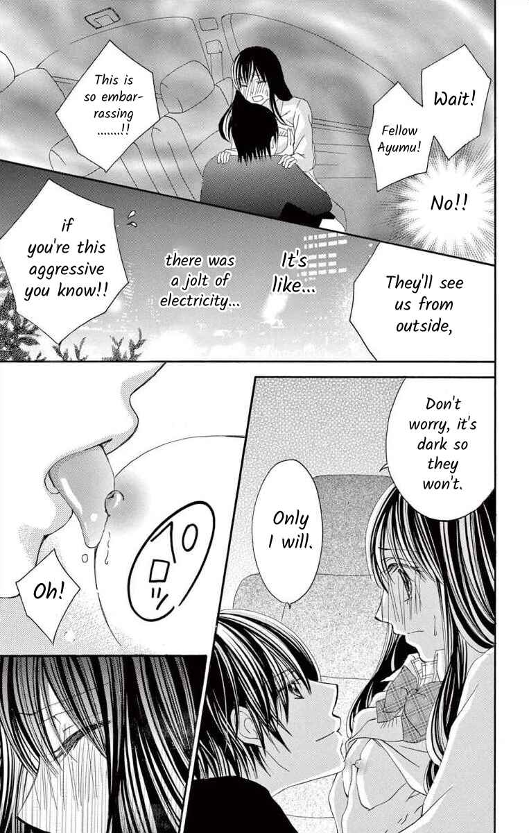 Page 17 Chapter 39 Osananajimi to Sefure Keiyaku
