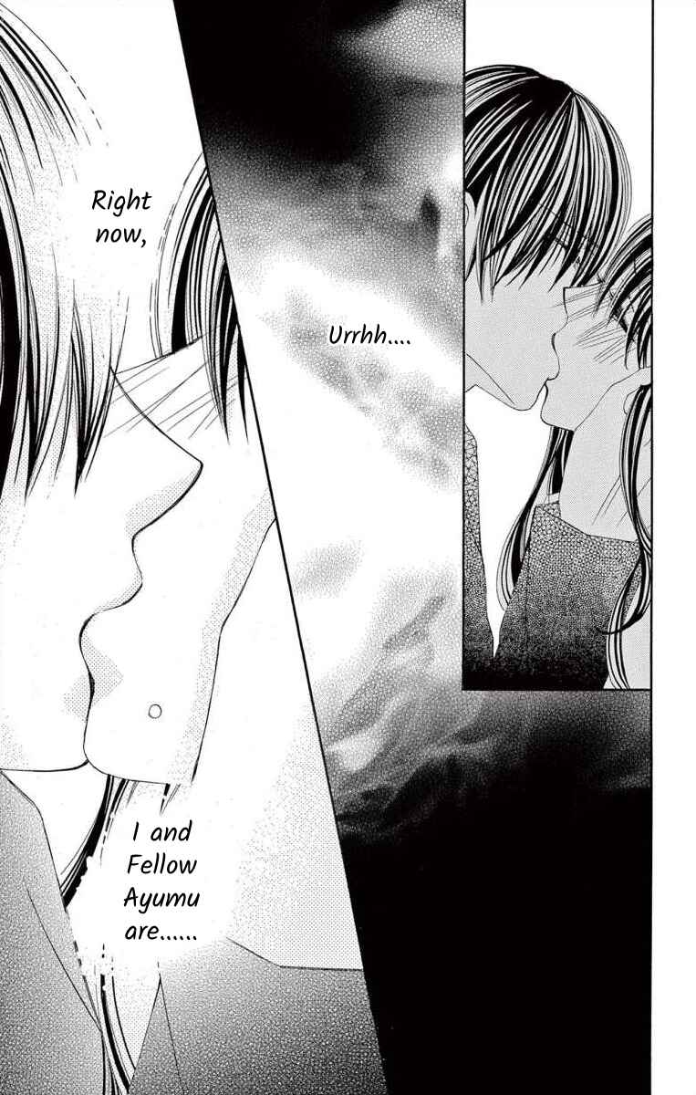 Page 3 Chapter 39 Osananajimi to Sefure Keiyaku
