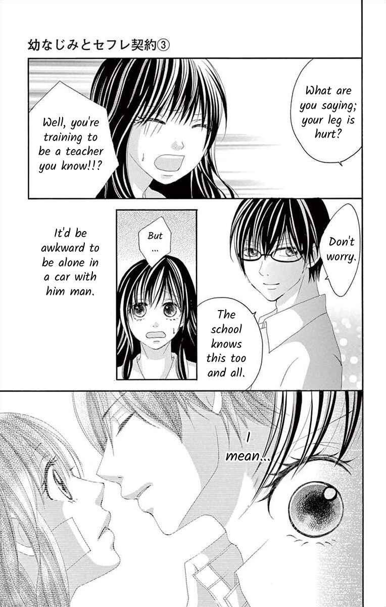 Page 21 Chapter 12 Osananajimi to Sefure Keiyaku