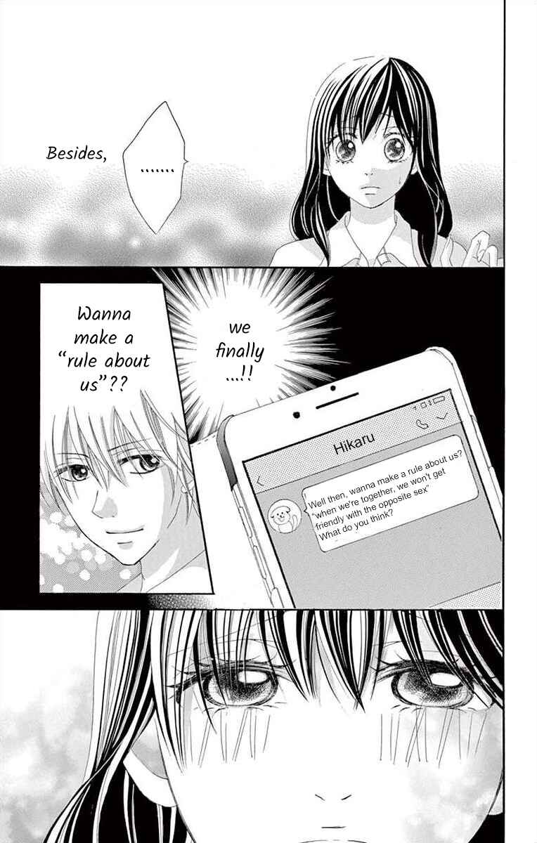 Page 23 Chapter 12 Osananajimi to Sefure Keiyaku