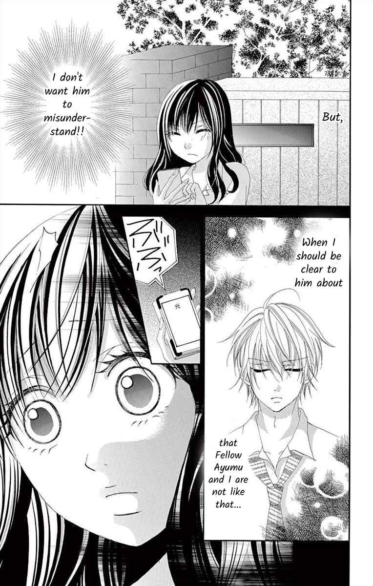 Page 25 Chapter 12 Osananajimi to Sefure Keiyaku