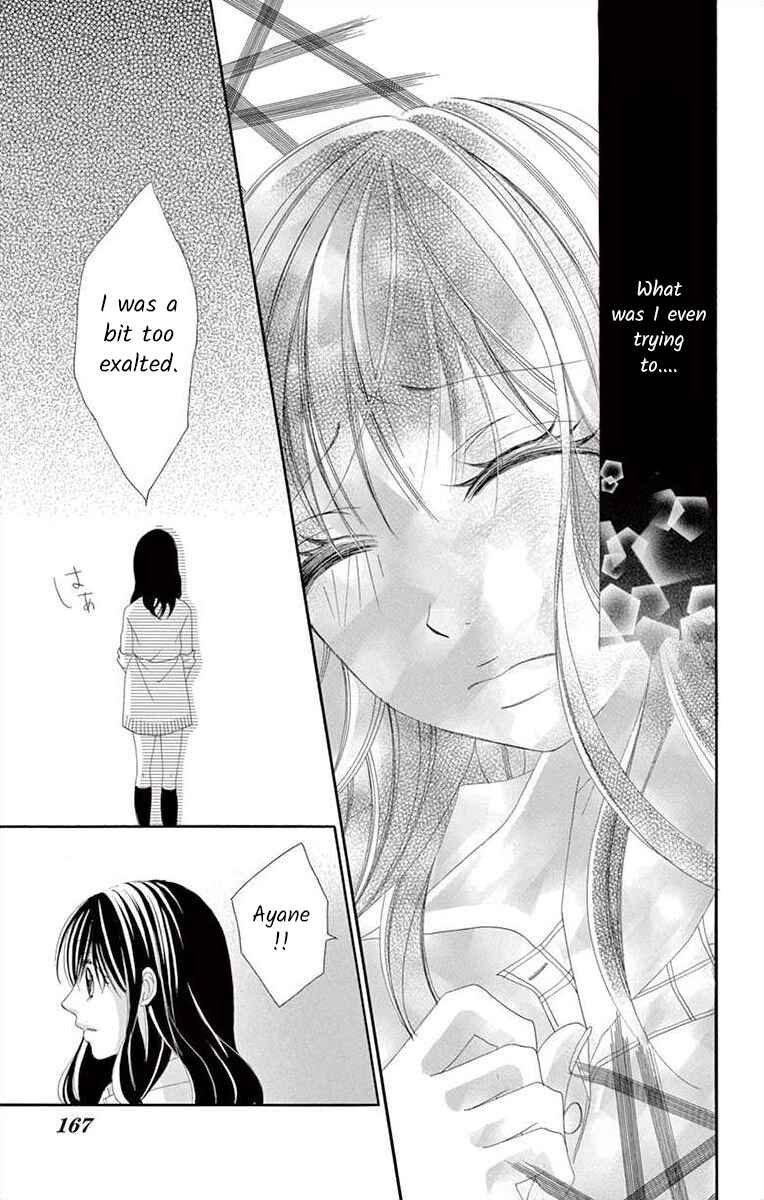 Page 27 Chapter 12 Osananajimi to Sefure Keiyaku
